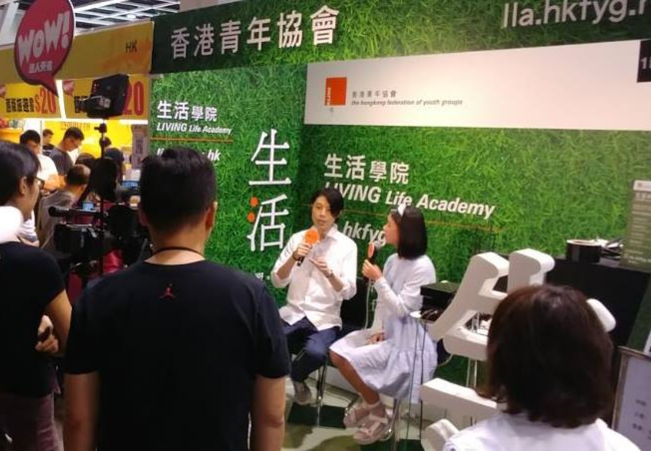 《香港青年協會》創辦人受邀到書展分享藝術教育心得